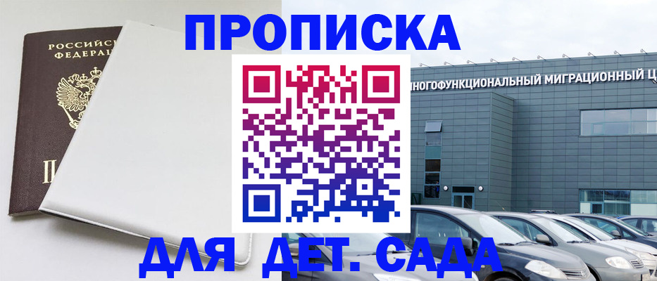 временная регистрация в квартире в Нижней Туре