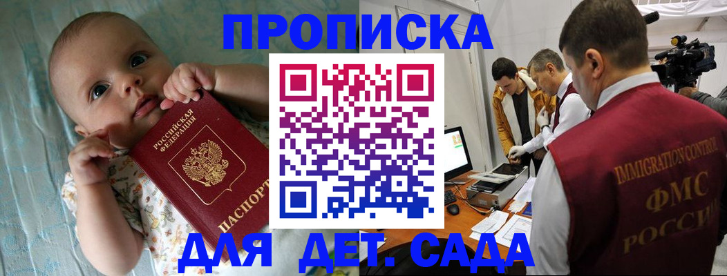 пропишу в квартире в Нижней Туре