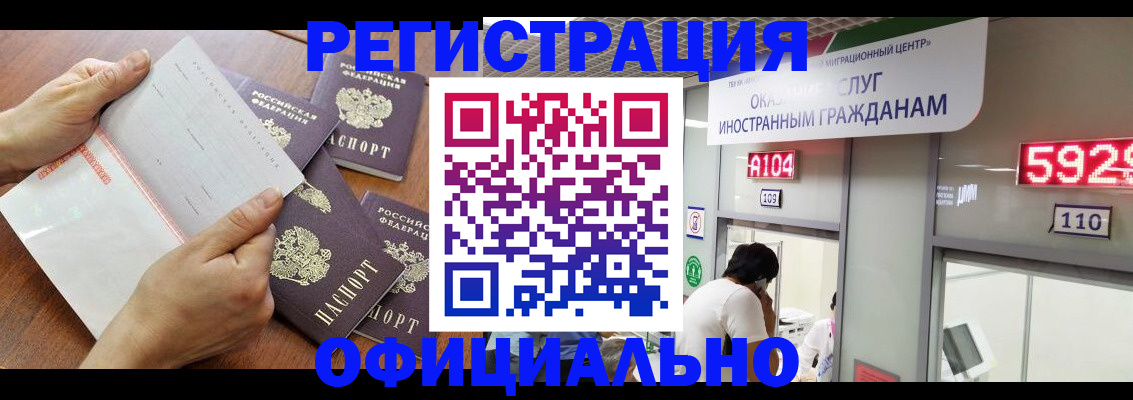 регистрация в Нижней Туре