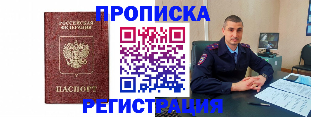 временная регистрация 2025 в Нижней Туре