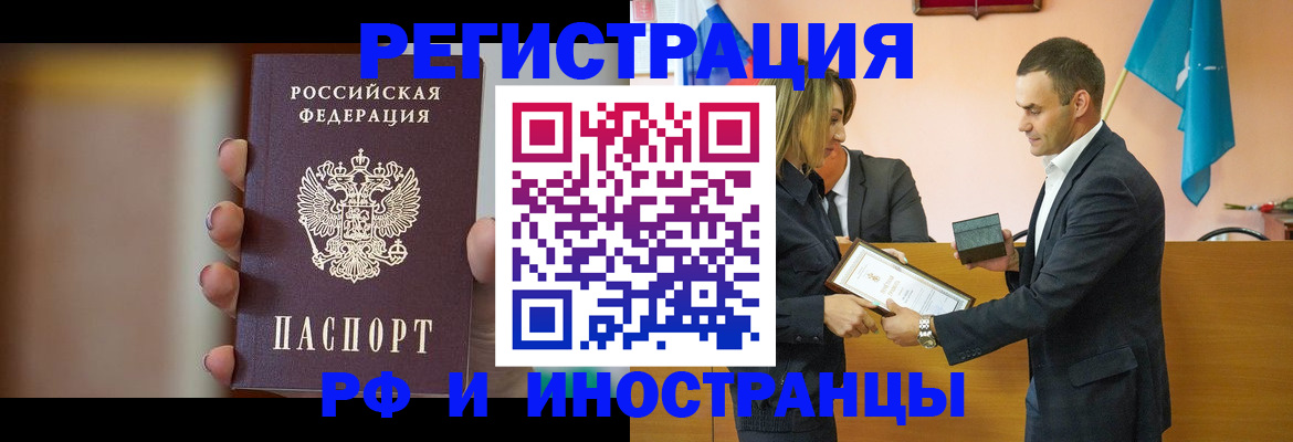 прописка для военкомата в Нижней Туре