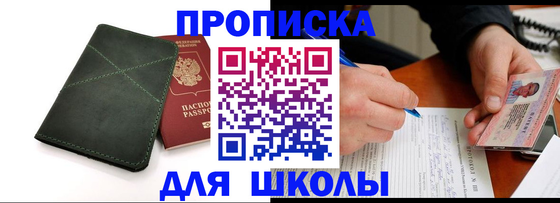 прописка в квартире в Нижней Туре