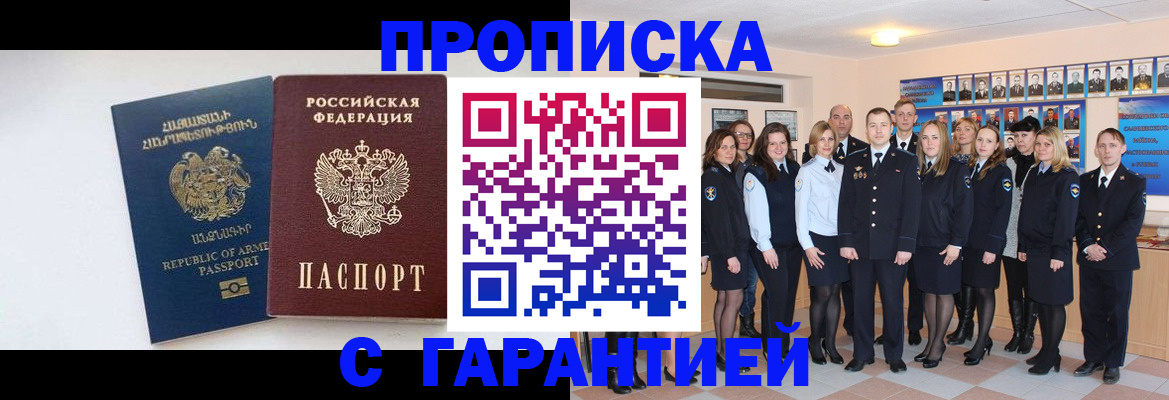 прописка поиск в Нижней Туре