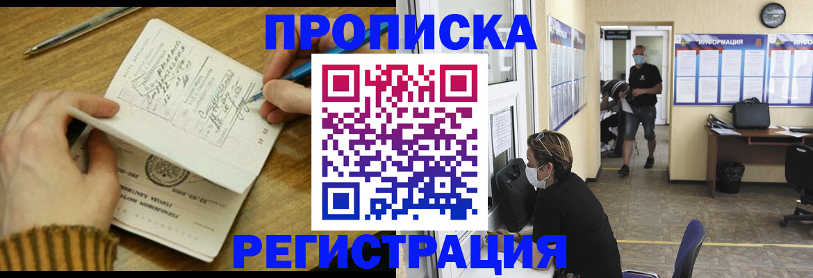 прописка для кредита в Нижней Туре