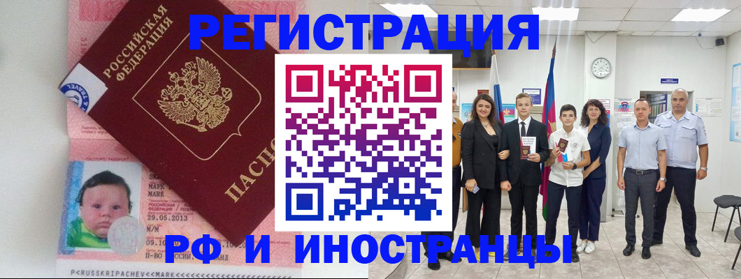 прописка для работы в Нижней Туре