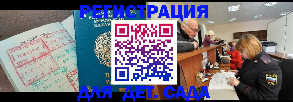 прописка гарантия в Нижней Туре